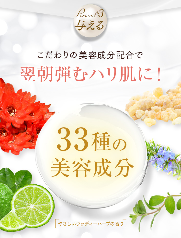 I'm PINCH夜用クリーム｜肌のピンチを救うピンチ肌化粧品 I'm PINCH