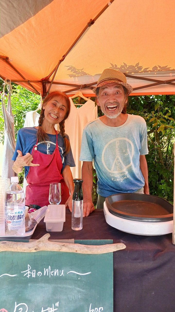 7/20 「神山ビール 7周年 」 | イン神山｜神山町のいまを伝える