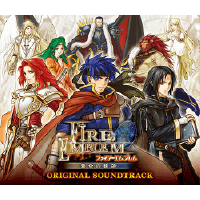 ファイアーエムブレム 封印の剣 / 烈火の剣 ORIGINAL SOUNDTRACK【完全