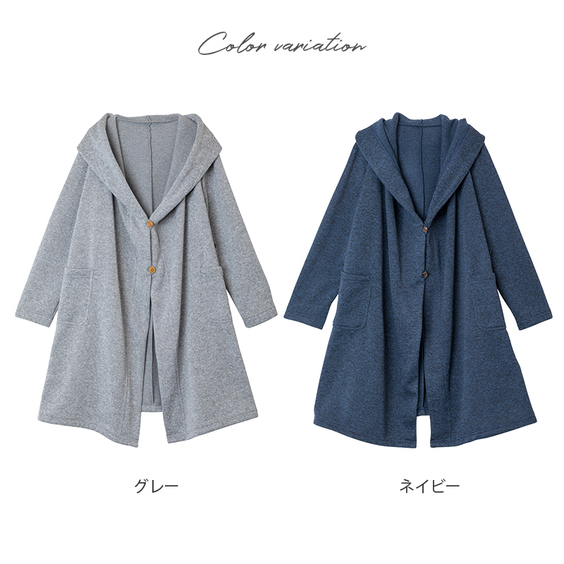 裏起毛 フード付き カーディガン 205-8105｜マタニティウェア 授乳服
