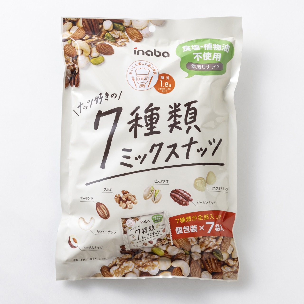 ナッツ好きの7種類ミックスナッツ（個包装7袋入り）｜稲葉ピーナツ