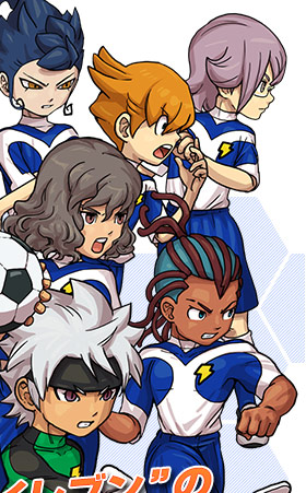 アースイレブン｜キャラクター｜イナズマイレブンGO ギャラクシー