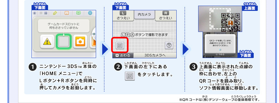 イナズマイレブンGO ギャラクシー』体験版｜イナズマイレブンGO