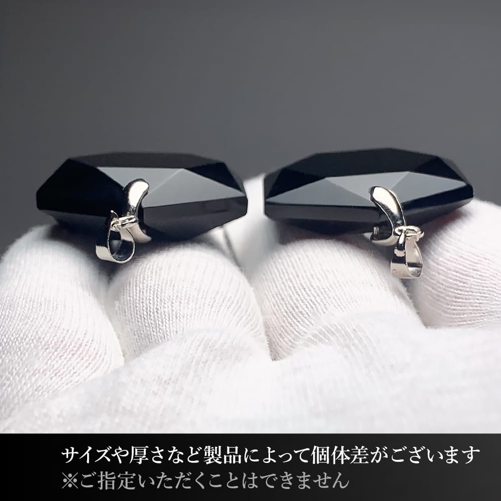 山東省産]モリオンヘキサゴンペンダントトップ/天然黒水晶（シルバー