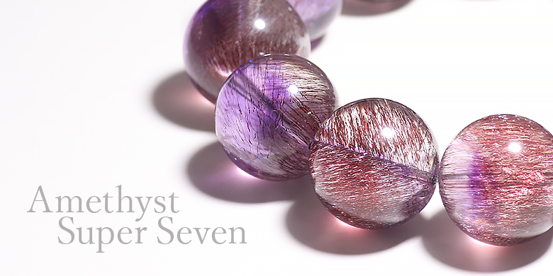 アメジストスーパーセブン - 埼玉県吉川市の天然石専門店・水晶