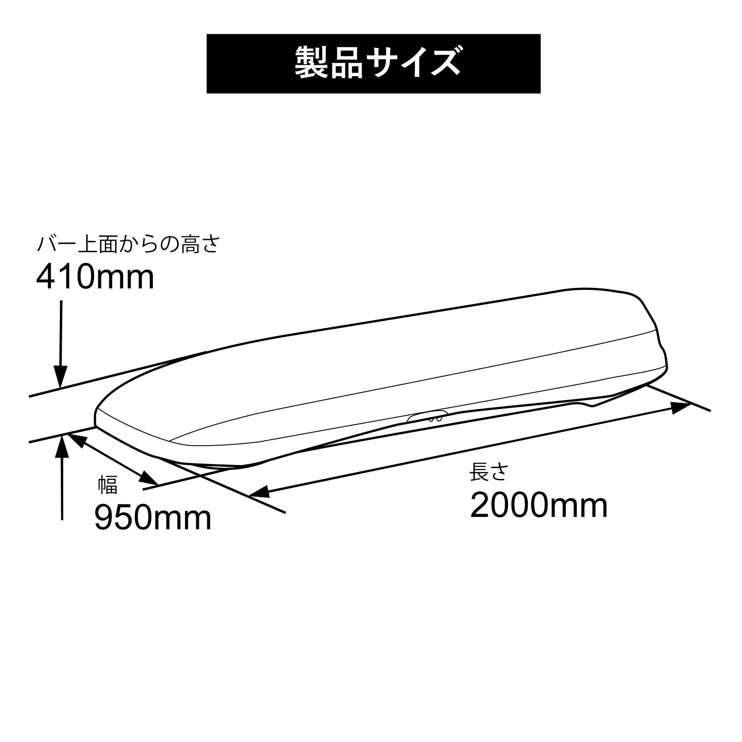 BRM466BK イノールーフボックス466（ブラック）｜INNO（イノー）｜製品情報