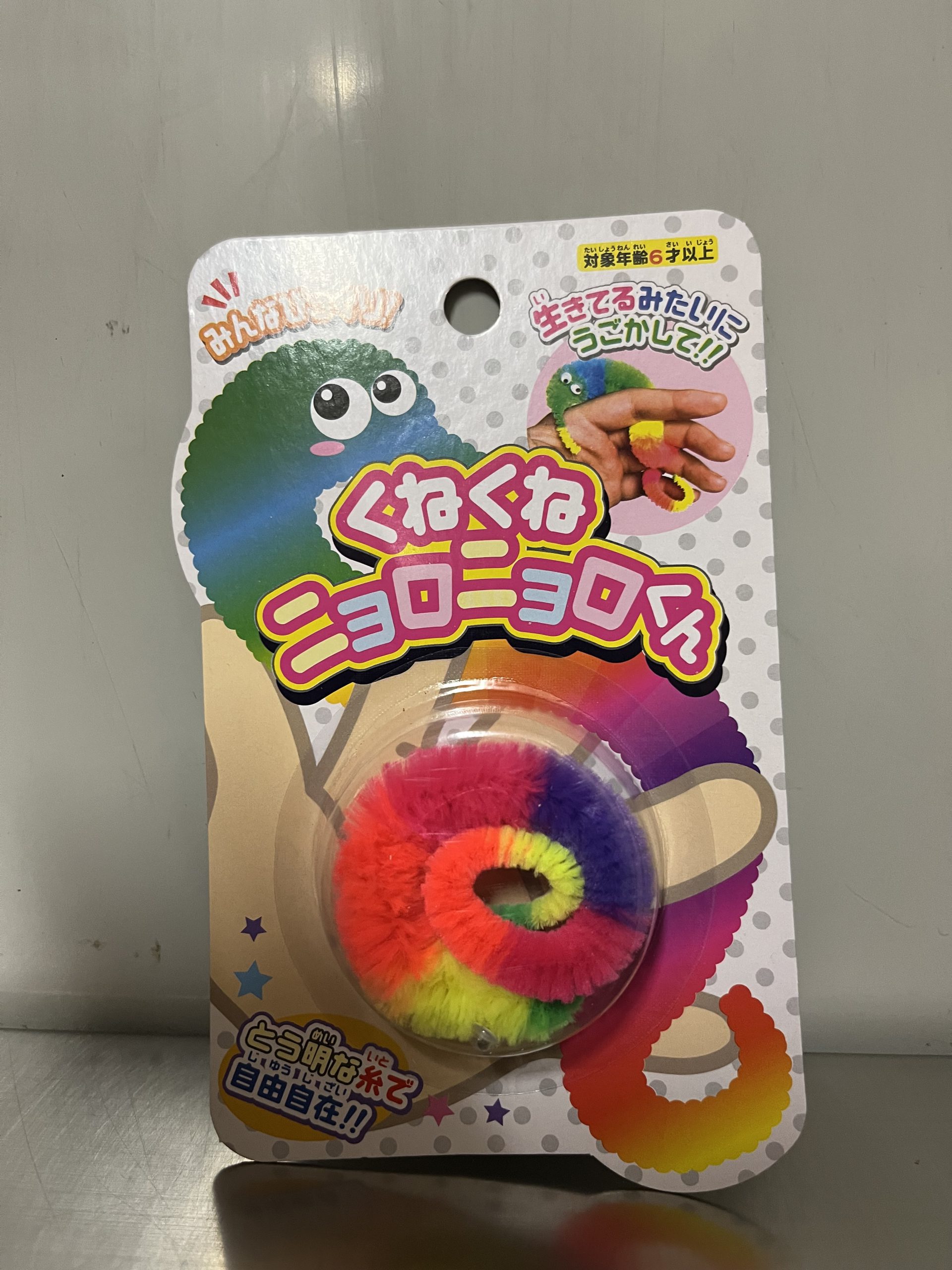 140くねくねニョロニョロくん＠100（12入）を問屋価格で格安通販