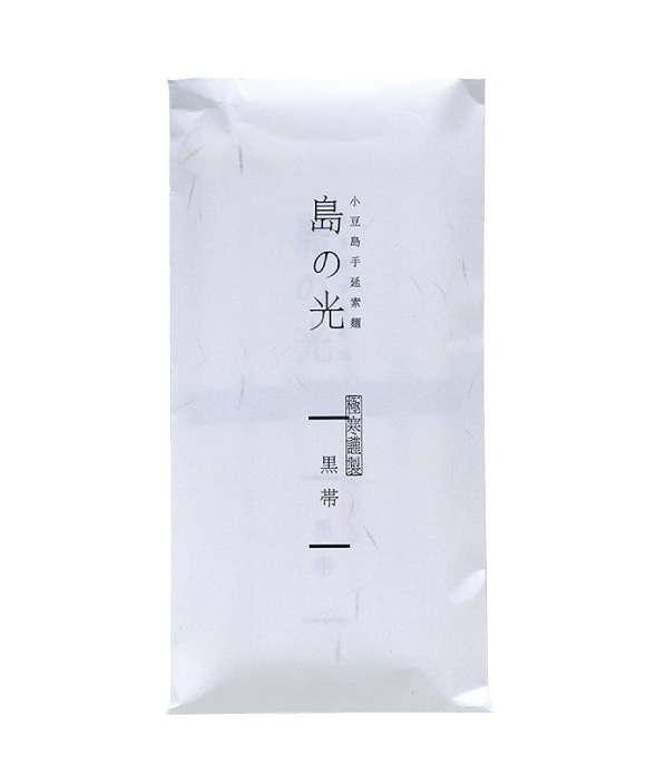 小豆島手延素麺「島の光 黒帯」 | 小豆島せとうち感謝館