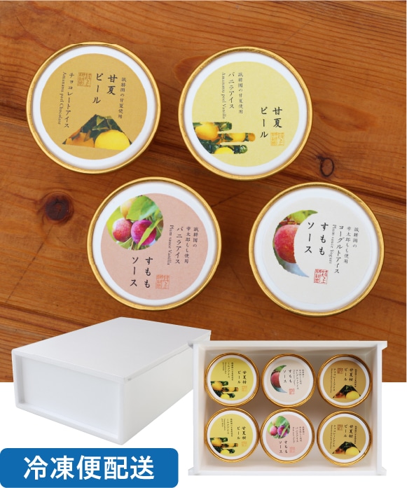 井上誠耕園のアイスクリーム | 井上誠耕園