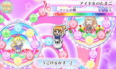 カラオケ機能搭載の3DS『アイカツ！ My No.1 Stage！』収録ドレスは580