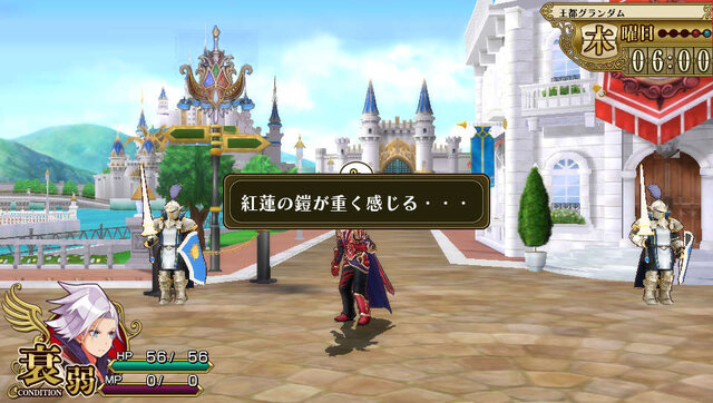 勇者死す。』の“真逆なレベル設計”とは？勇者の最期を左右するヒロイン