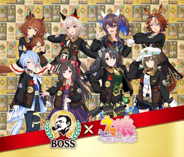 ウマ娘×BOSS」で新キャンペーン続々始動！トプロ、ラモーヌらの