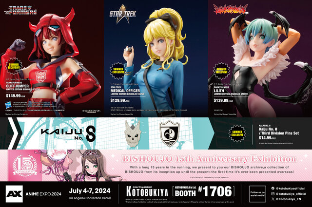 美少女”に描き下ろされた「リリス」が、モリガンカラーにイメチェン