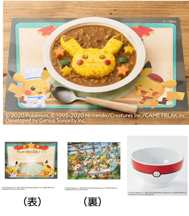 食品サブスクの「Oisix」が『ポケまぜ』とコラボ！「4種野菜の