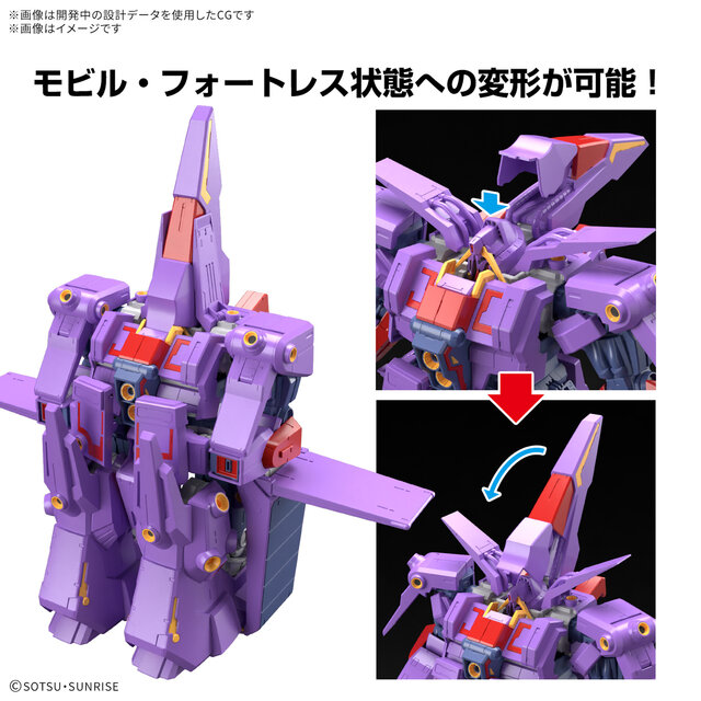 全高約270mm、大迫力のHGガンプラ「サイコ・ガンダムMk-II」商品情報