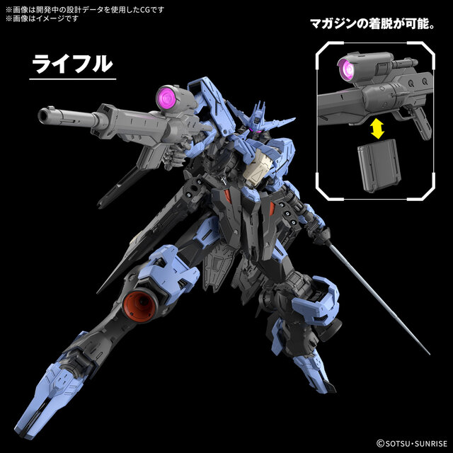 鉄血のオルフェンズ』より「ガンダム・ヴィダール」がMGガンプラ化