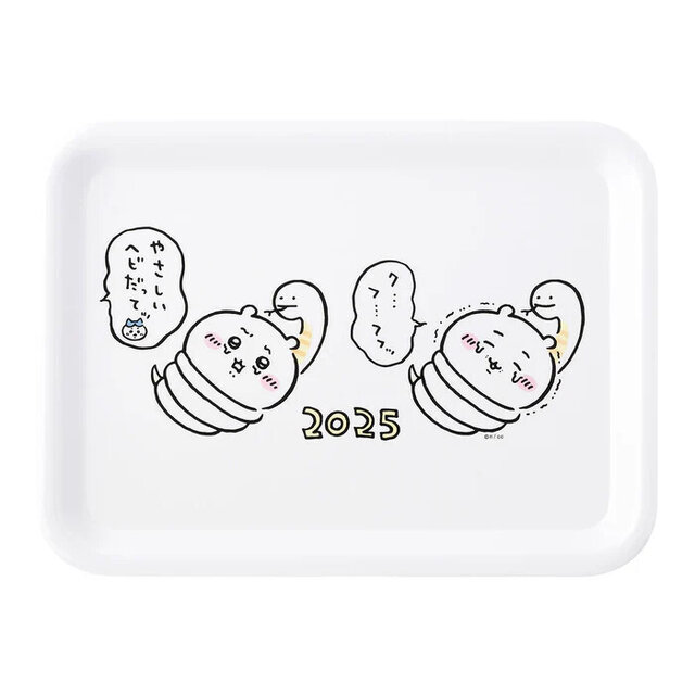ちいかわ ハッピーバッグ2025（巳年）」抽選販売の締切迫る！描き