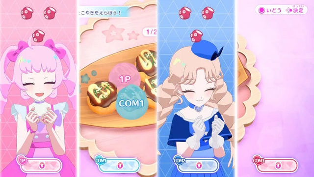 アイプリ』がスイッチで遊べる！『ひみつのアイプリ あつめて