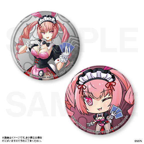 シュタゲ 牧瀬紅莉栖 パセラ コラボルーム 限定 缶バッジ シュタインズ