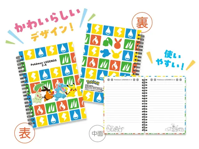 ポケモンレジェンズZ-A』予約する前に「店舗別の早期購入特典」を