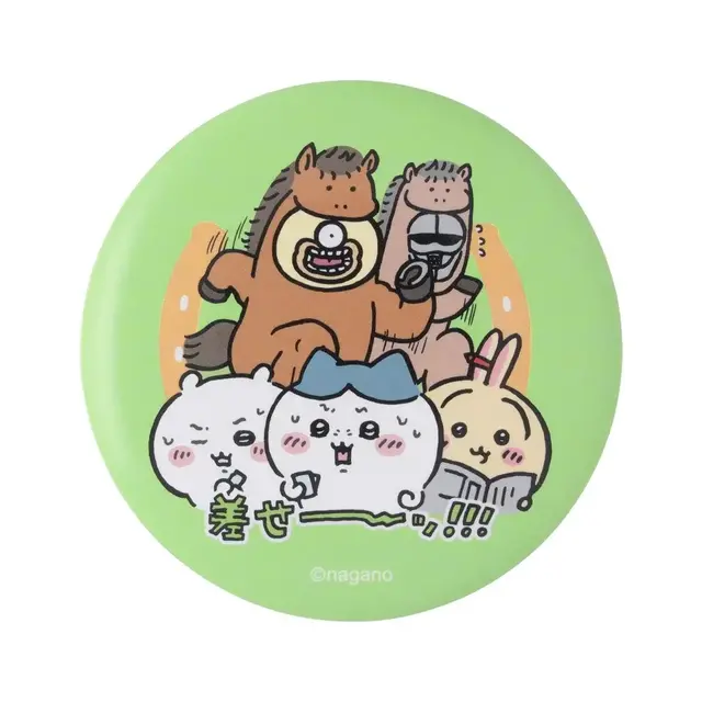 ちいかわ ハッピーバッグ2026（午年）」受注締切迫る！馬になった