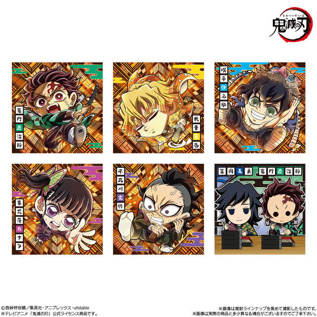 鬼滅の刃」竈門炭治郎や鬼舞辻無惨、柱たちがデフォルメながら迫力満点