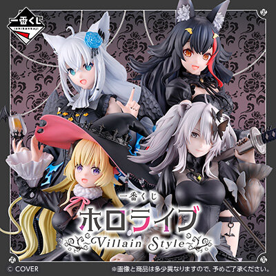 ホロライブ」新作一番くじのテーマは“ヴィラン”！白上フブキ、大神ミオ