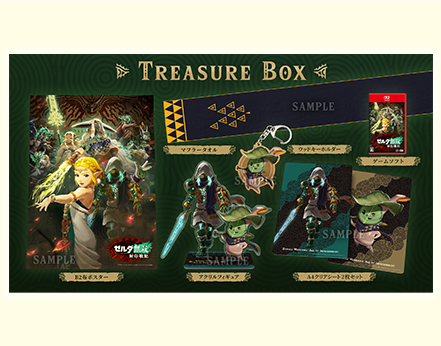 ゼルダ無双 封印戦記』が11月6日発売決定！スイッチ2本体セット、豪華