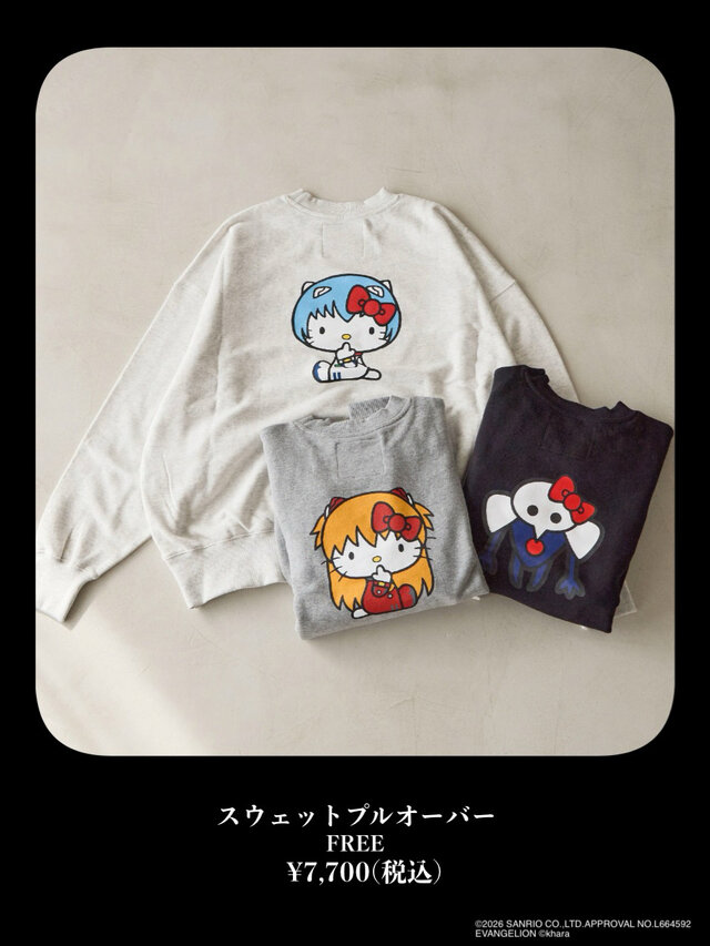 エヴァ」アスカ、綾波レイの姿になった「ハローキティ」が可愛い