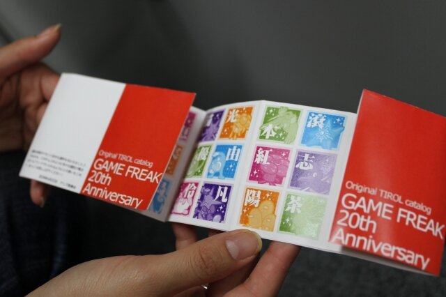 ポケモンはここで作られる！ゲームフリーク訪問記(前編) | インサイド