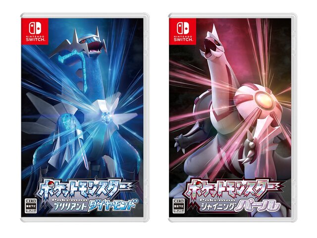 ポケモン ブリリアントダイヤモンド・シャイニングパール』の発売日が
