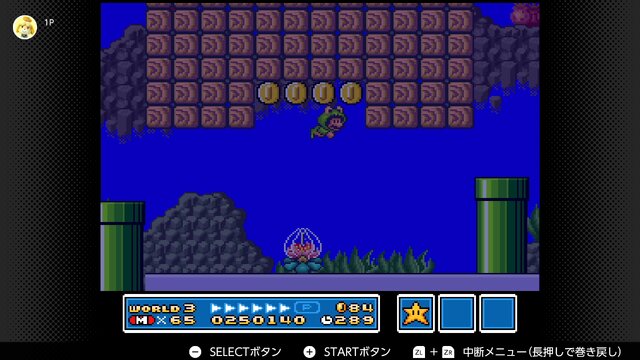 マリオ3』は最弱の「カエルスーツ」のみでクリアできるのか!? 特殊