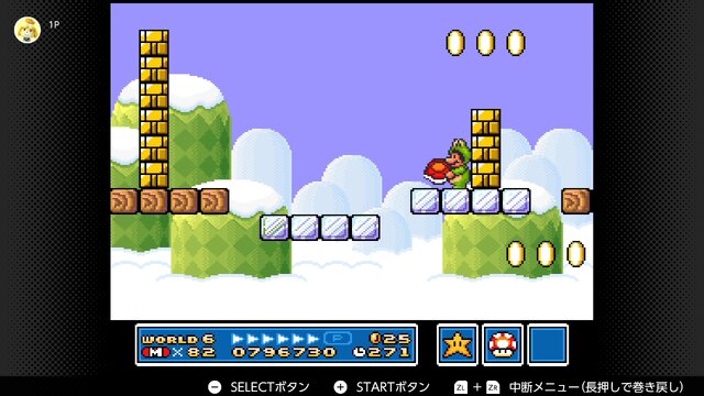 マリオ3』は最弱の「カエルスーツ」のみでクリアできるのか!? 特殊