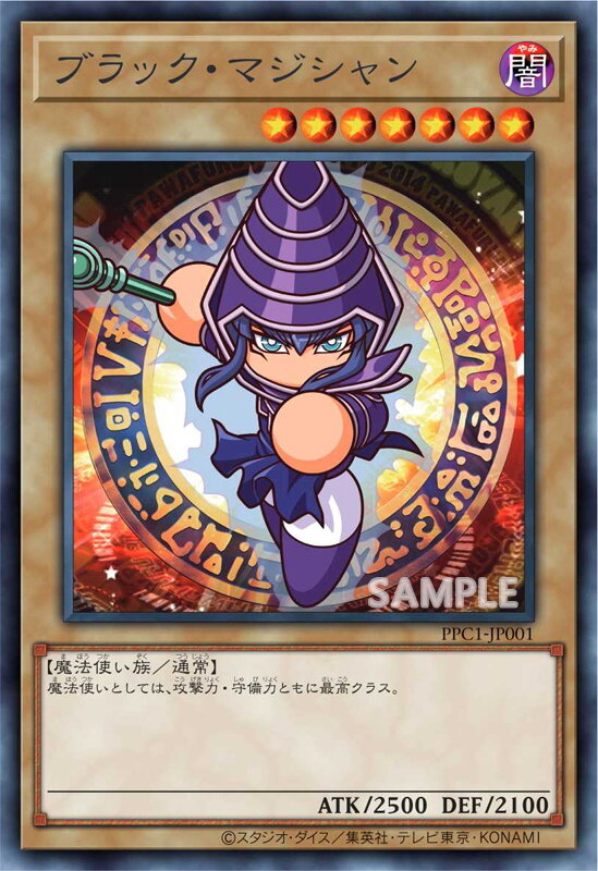 遊戯王OCG』×『パワプロ』コラボ限定カード、その入手方法は？GET