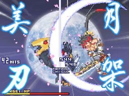 無限のフロンティア EXCEED』限定版発売、予約特典が決定！ | インサイド