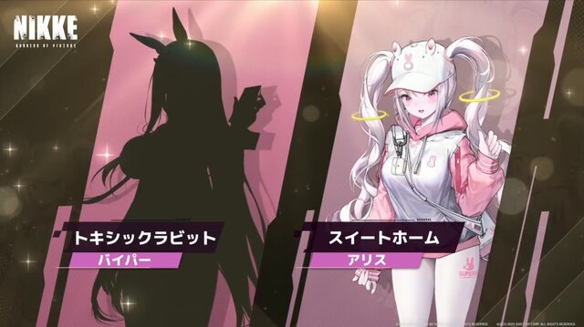 勝利の女神：NIKKE』最大級の大型イベで「ドロシー」の過去が判明