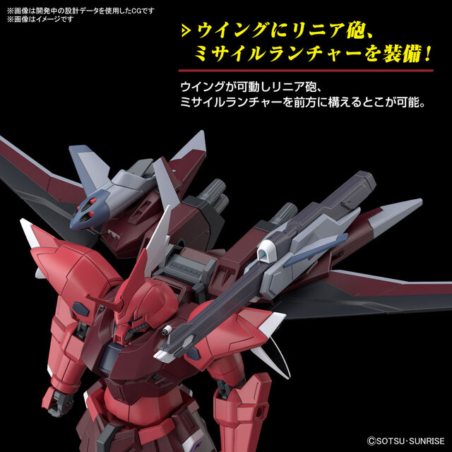 劇場版『ガンダムSEED』より新機体3種がHGガンプラ化！ブラックナイト