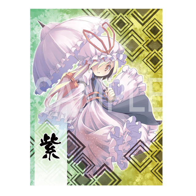 東方蒼神縁起V」＆「東方幻想魔録W」ダブルパック』限定版の内容が