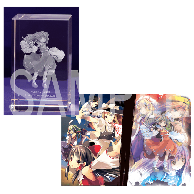 東方蒼神縁起V」＆「東方幻想魔録W」ダブルパック』限定版の内容が