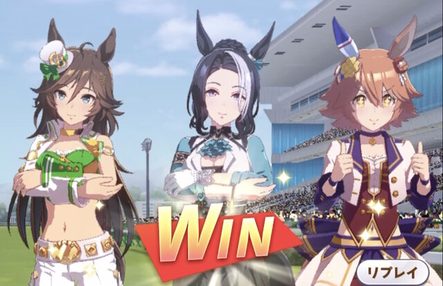 ウマ娘』メジロラモーヌに勝負服実装！大人びた妖艶さ見せる、“魔性の