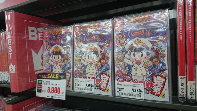 ゼルダの伝説 ティアキン』4,378円！定番作から今年の新作まで、ゲオ