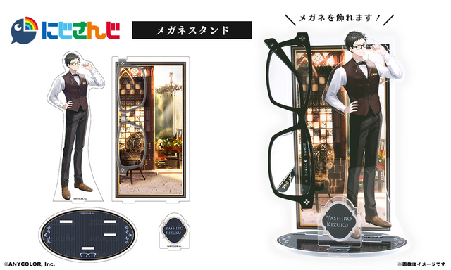 にじさんじ」所属の「加賀美ハヤト」「社築」をイメージしたコラボ眼鏡