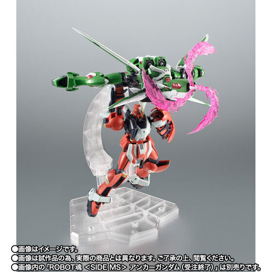 ROBOT魂「ファントムガンダムV2／V2改」がコンパチブルセットになって