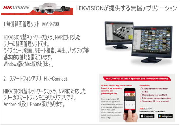 DS-7608NI-E2/8P/HIKVISION製ネットワークビデオレコーダー/HDDなしモデル
