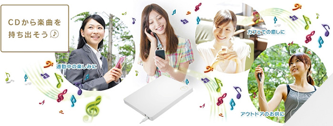 CDレコ（CDRI-W24AIW） | スマートフォン用CDレコーダー | アイ・オー