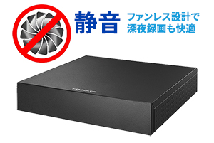 AVHD-US/Eシリーズ | USB 3.2 Gen 1（USB 3.0）対応 録画用