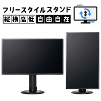 LCD-MF273EDB-F-A | サポートライブラリ | アイ・オー・データ機器 I-O