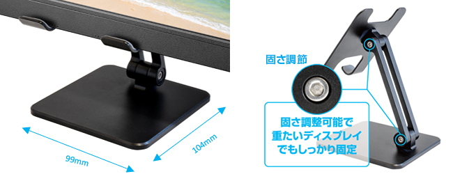 GP-DPS17AT/B | モバイルディスプレイスタンド | アイ・オー・データ