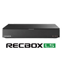 HVL-LSシリーズ | ハイビジョンレコーディングハードディスク 「RECBOX