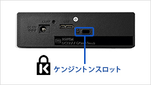 HDD-UTLシリーズ | USB 3.2 Gen1対応ハードディスク | アイ・オー